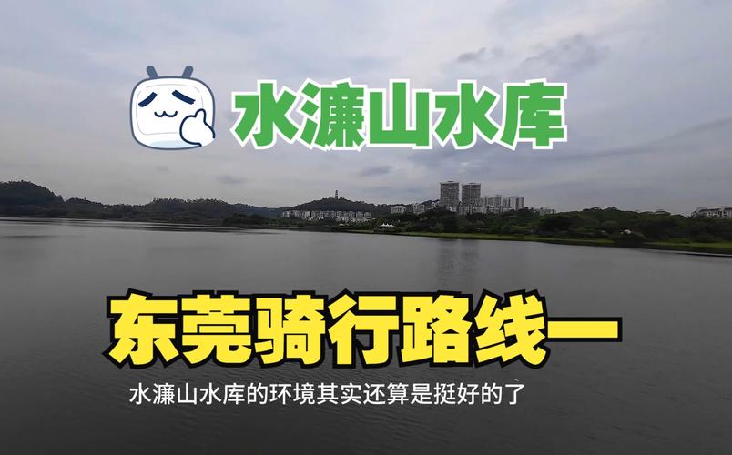 东莞附近一日游,东莞附近一日游景点推荐自驾-第7张图片-文史 东莞附近一日游,东莞附近一日游景点推荐自驾-第7张图片-文史