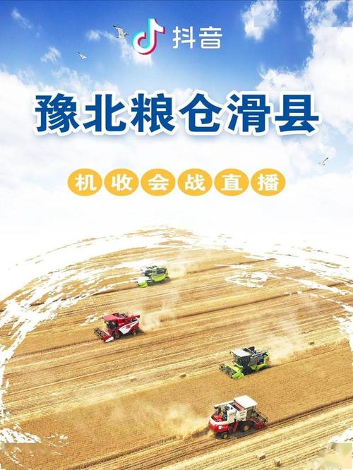 滑县天气30天预报,滑县县天气预报一周-第5张图片-文史