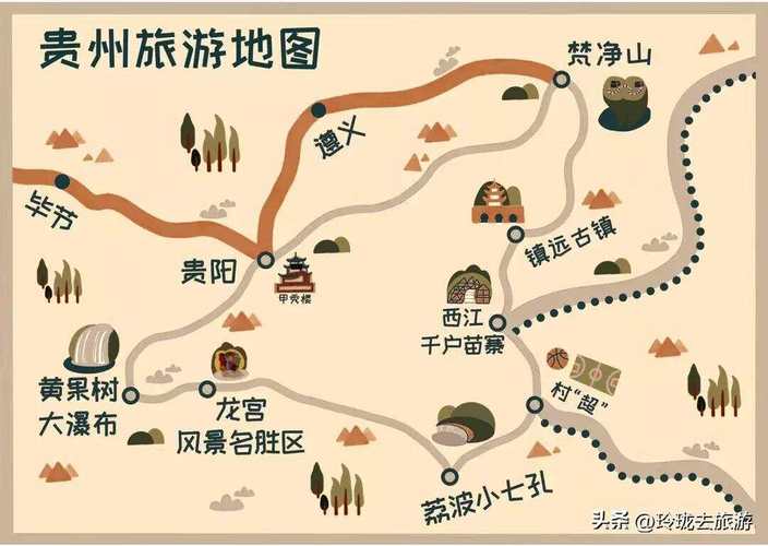 贵州旅游线路图（贵州旅游攻略路线最佳路线）-第4张图片-文史
