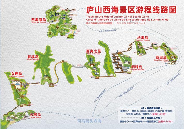庐山三日游最佳路线（庐山必去的三个景点）-第5张图片-文史