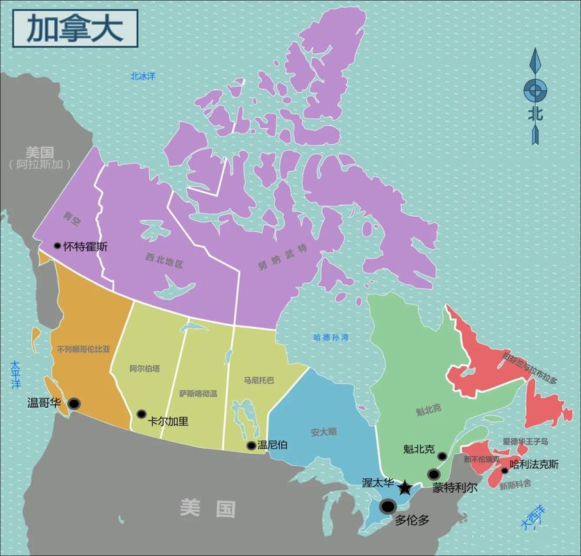 加拿大的首都（加拿大的首都是哪个城市）-第5张图片-文史