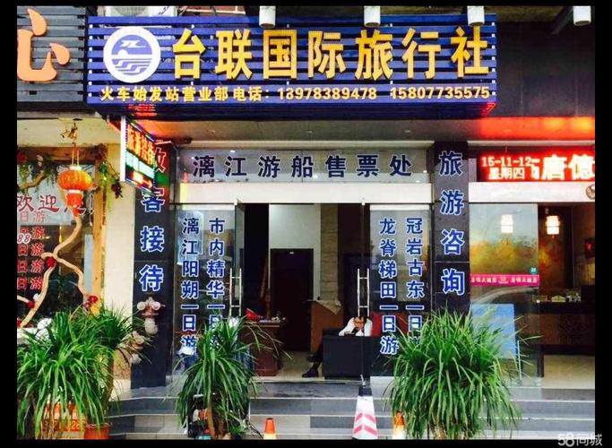 桂林旅行社三日游(桂林三日游旅行社报价)-第5张图片-文史 桂林旅行社三日游(桂林三日游旅行社报价)-第5张图片-文史