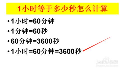 时差计算,时间计算器-第7张图片-文史