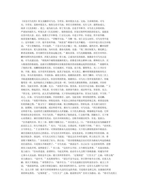 祥瑞天气app下载(祥瑞天气app下载官方网站)-第1张图片-文史 祥瑞天气app下载(祥瑞天气app下载官方网站)-第1张图片-文史