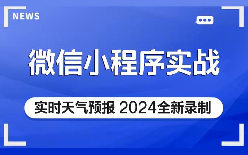 雷达中国天气网首页（中国雷达天气网天气预报）