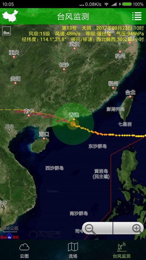 雷达中国天气网首页(中国雷达天气网天气预报)-第5张图片-文史 雷达中国天气网首页(中国雷达天气网天气预报)-第5张图片-文史