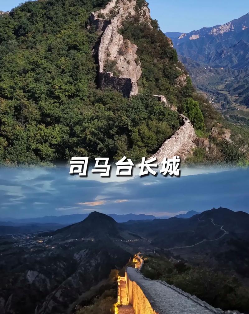 北京古北水镇天气(北京古北水镇天气情况)-第5张图片-文史 北京古北水镇天气(北京古北水镇天气情况)-第5张图片-文史