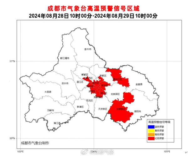 永康市天气预报一周（永康天气预预报）-第5张图片-文史