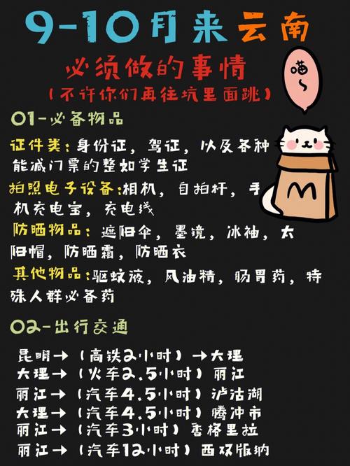 独山子天气预报7天,独山子天气预报7天查询结果-第1张图片-文史