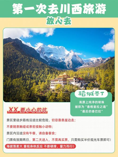 独山子天气预报7天,独山子天气预报7天查询结果-第4张图片-文史