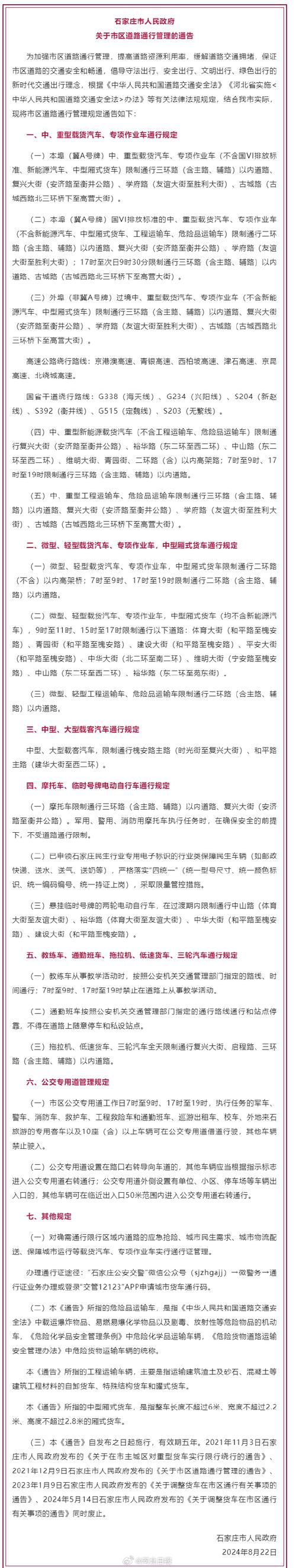 限号怎么限(西安限号怎么限)-第3张图片-文史 限号怎么限(西安限号怎么限)-第3张图片-文史