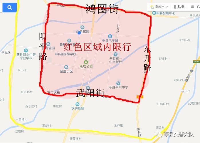 聊城限号,聊城限号通知最新-第3张图片-文史 聊城限号,聊城限号通知最新-第3张图片-文史
