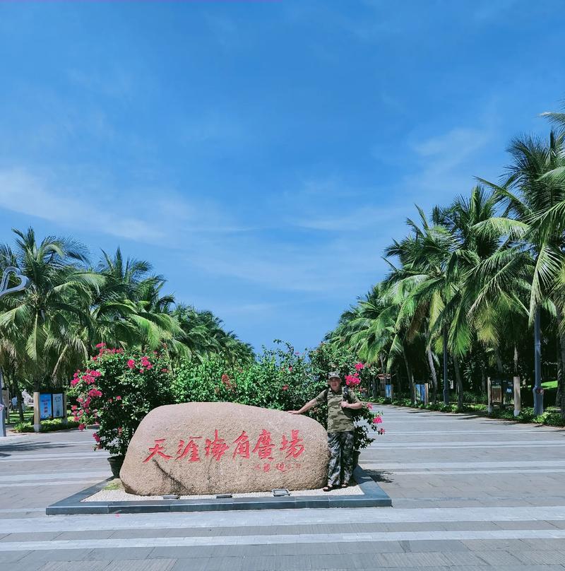 三亚天涯海角简介,三亚天涯海角景区介绍