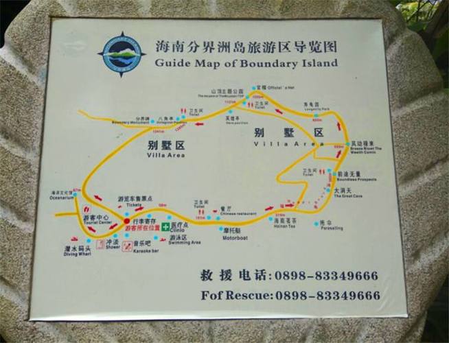 三亚天涯海角简介,三亚天涯海角景区介绍-第3张图片-文史 三亚天涯海角简介,三亚天涯海角景区介绍-第3张图片-文史