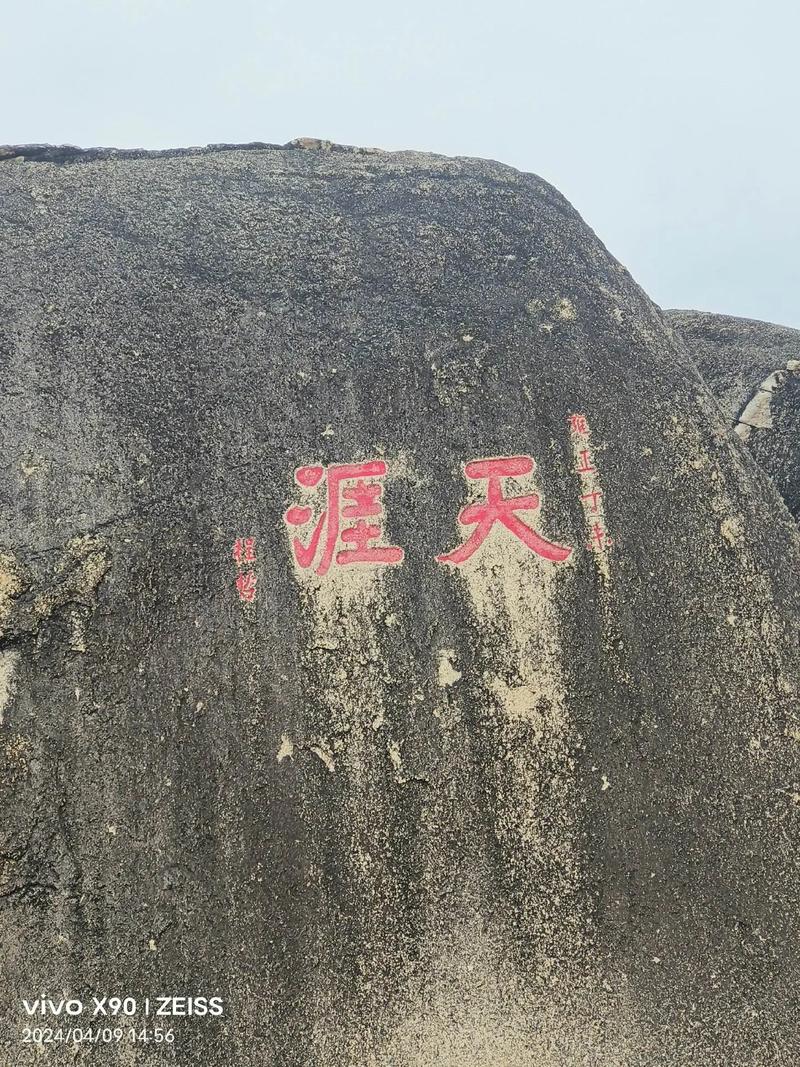 三亚天涯海角简介,三亚天涯海角景区介绍-第4张图片-文史 三亚天涯海角简介,三亚天涯海角景区介绍-第4张图片-文史