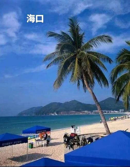三亚天涯海角简介,三亚天涯海角景区介绍-第5张图片-文史 三亚天涯海角简介,三亚天涯海角景区介绍-第5张图片-文史