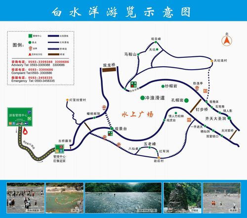 白水洋一日游旅游攻略(白水洋游玩攻略一日游)-第2张图片-文史 白水洋一日游旅游攻略(白水洋游玩攻略一日游)-第2张图片-文史