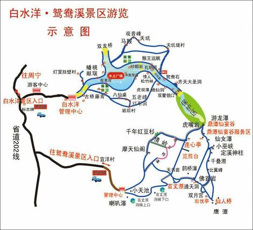 白水洋一日游旅游攻略(白水洋游玩攻略一日游)-第4张图片-文史 白水洋一日游旅游攻略(白水洋游玩攻略一日游)-第4张图片-文史