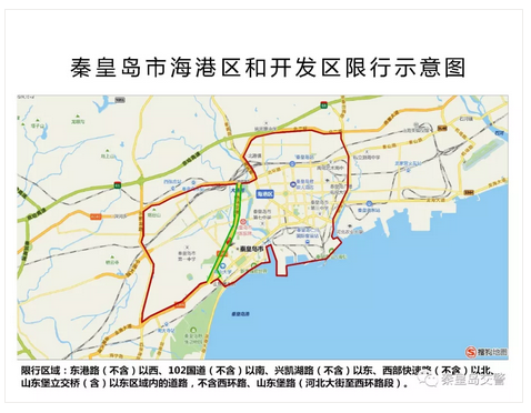 秦皇岛限号（秦皇岛限号吗限外地车吗）-第1张图片-文史