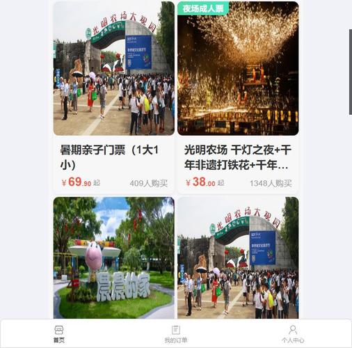 深圳光明农场大观园,深圳光明农场大观园要门票吗-第3张图片-文史