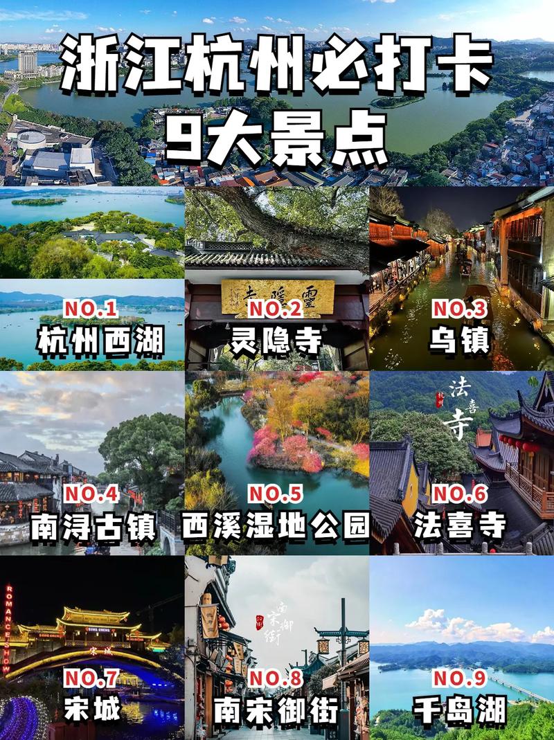 西溪湿地半日游攻略,西溪湿地免费攻略