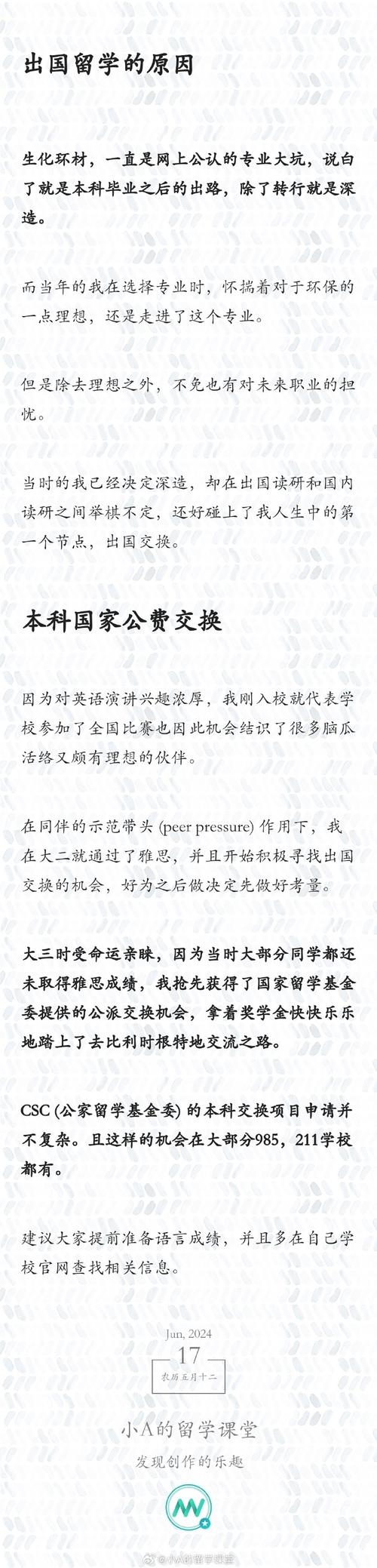 英国留学(英国留学学校)-第3张图片-文史 英国留学(英国留学学校)-第3张图片-文史