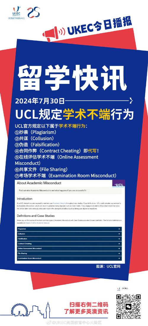 英国留学(英国留学学校)-第7张图片-文史 英国留学(英国留学学校)-第7张图片-文史