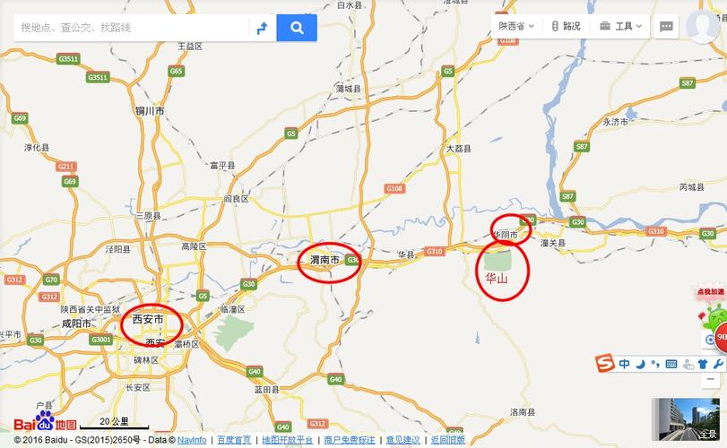 西安华山旅游攻略一天,西安华山旅游攻略一天多少钱-第3张图片-文史 西安华山旅游攻略一天,西安华山旅游攻略一天多少钱-第3张图片-文史