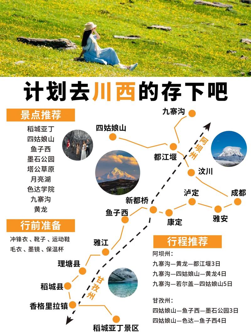 北川天气预报15天,北川天气预报15天天气-第2张图片-文史