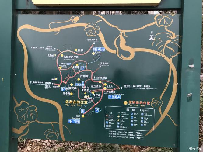 北川天气预报15天,北川天气预报15天天气-第5张图片-文史