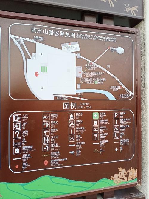 北川天气预报15天,北川天气预报15天天气-第6张图片-文史