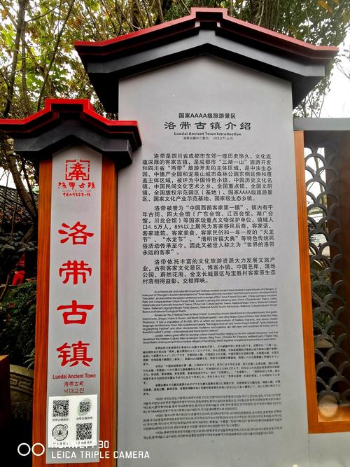 洛带古镇有什么好玩的,洛带古镇有什么好玩的景点