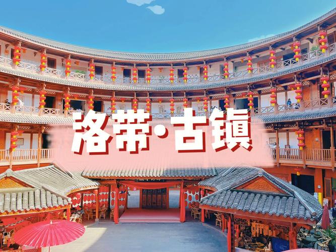 洛带古镇有什么好玩的,洛带古镇有什么好玩的景点-第7张图片-文史 洛带古镇有什么好玩的,洛带古镇有什么好玩的景点-第7张图片-文史