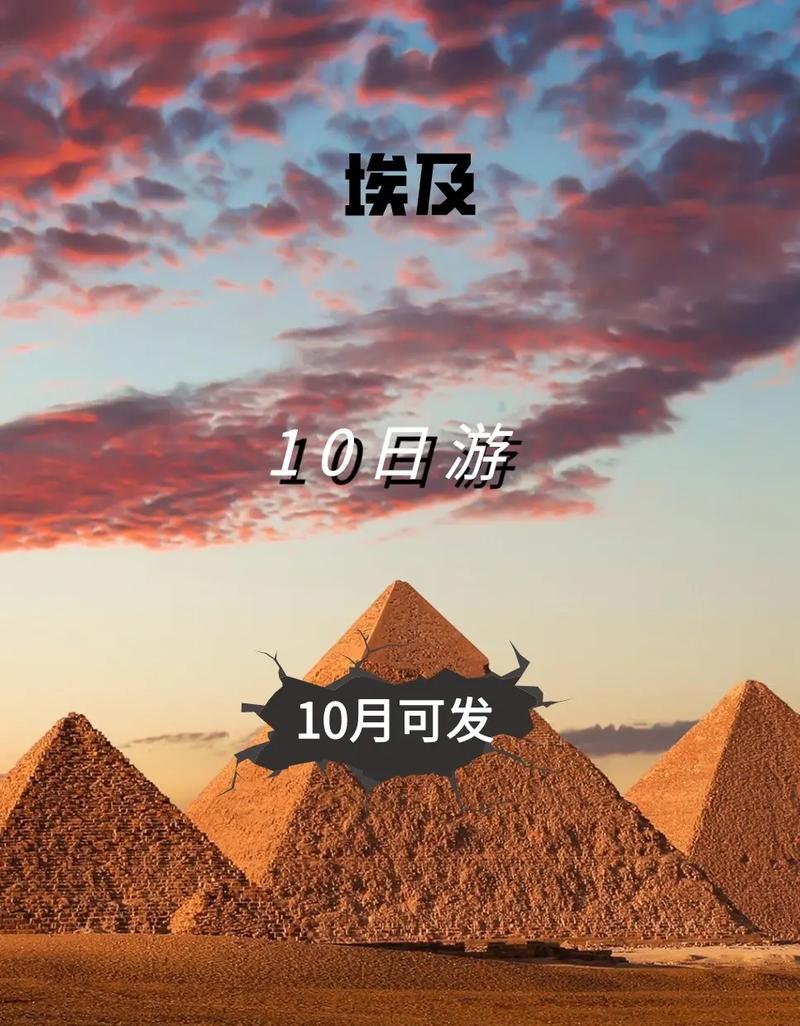 十月一去哪里玩比较好,十月一去哪里玩比较好呢-第3张图片-文史 十月一去哪里玩比较好,十月一去哪里玩比较好呢-第3张图片-文史