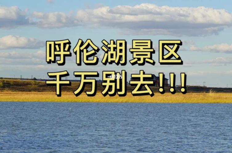 呼伦贝尔天气满洲里(买摩托车上税)-第4张图片-文史 呼伦贝尔天气满洲里(买摩托车上税)-第4张图片-文史