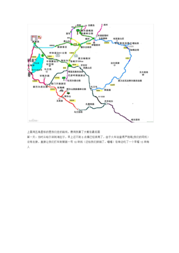 呼伦贝尔天气满洲里(买摩托车上税)-第6张图片-文史 呼伦贝尔天气满洲里(买摩托车上税)-第6张图片-文史