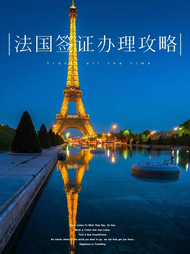 法国签证现在能办吗（法国签证现在能办吗）