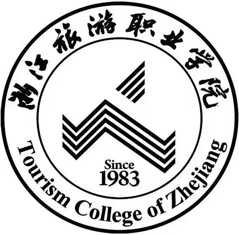 浙江旅游职业学院官方网站(浙江旅游职业学院官方网站网址)-第4张图片-文史 浙江旅游职业学院官方网站(浙江旅游职业学院官方网站网址)-第4张图片-文史