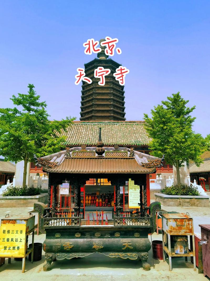潭柘寺简介(潭柘寺简介资料)-第5张图片-文史 潭柘寺简介(潭柘寺简介资料)-第5张图片-文史