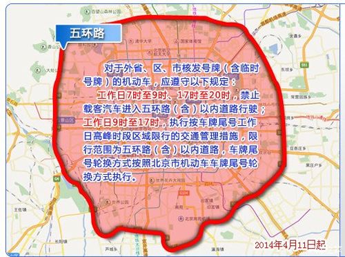 遵化限号,遵化限号查询2023年最新消息-第3张图片-文史 遵化限号,遵化限号查询2023年最新消息-第3张图片-文史