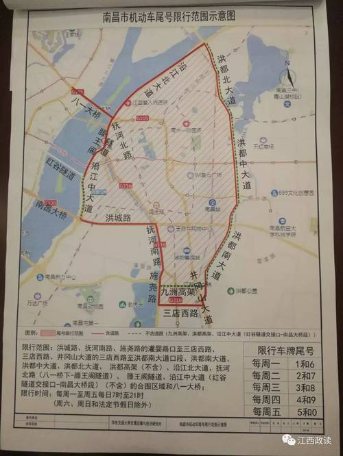 限号南昌,限号南昌不能走哪里-第2张图片-文史 限号南昌,限号南昌不能走哪里-第2张图片-文史