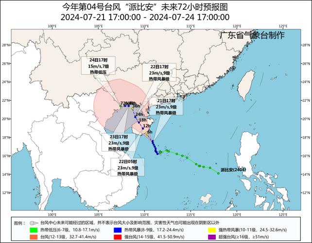 琼海天气预报查询(琼海天气预报15天30天)-第4张图片-文史 琼海天气预报查询(琼海天气预报15天30天)-第4张图片-文史