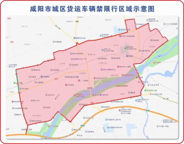 咸阳限号（咸阳限号区域地图）-第5张图片-文史