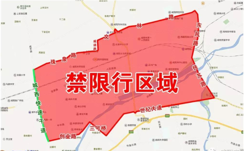 咸阳限号（咸阳限号区域地图）-第7张图片-文史