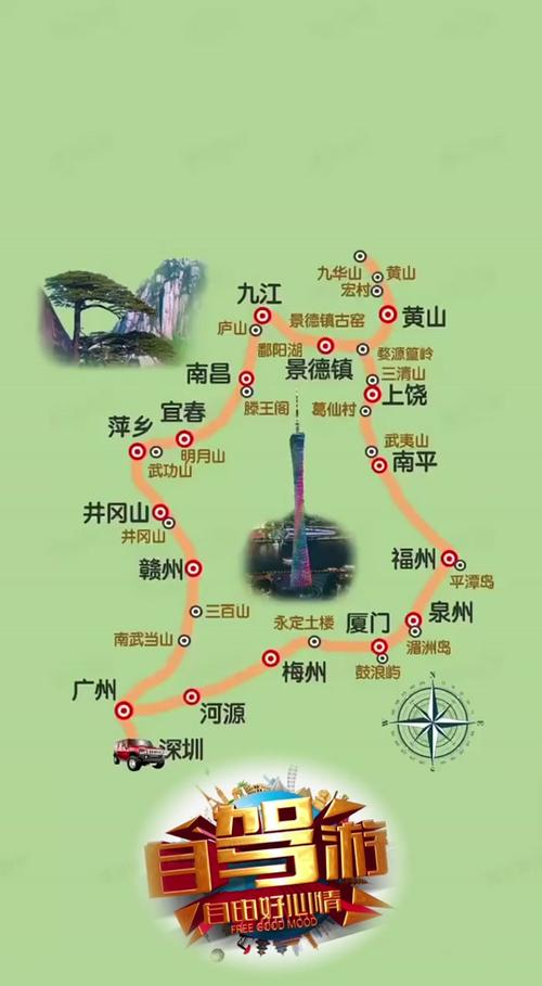 江西自驾游最佳路线,江西自驾游最佳路线4天-第3张图片-文史 江西自驾游最佳路线,江西自驾游最佳路线4天-第3张图片-文史