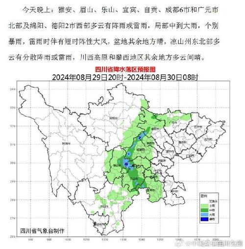 都安天气预报40天(都安30天天气)-第2张图片-文史 都安天气预报40天(都安30天天气)-第2张图片-文史