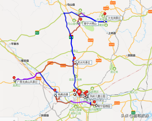 陆良马街天气预报,陆良马街天气预报查询-第3张图片-文史 陆良马街天气预报,陆良马街天气预报查询-第3张图片-文史