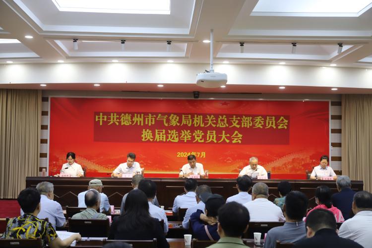 德州武城县天气预报,德州武城县天气预报四十天-第3张图片-文史 德州武城县天气预报,德州武城县天气预报四十天-第3张图片-文史