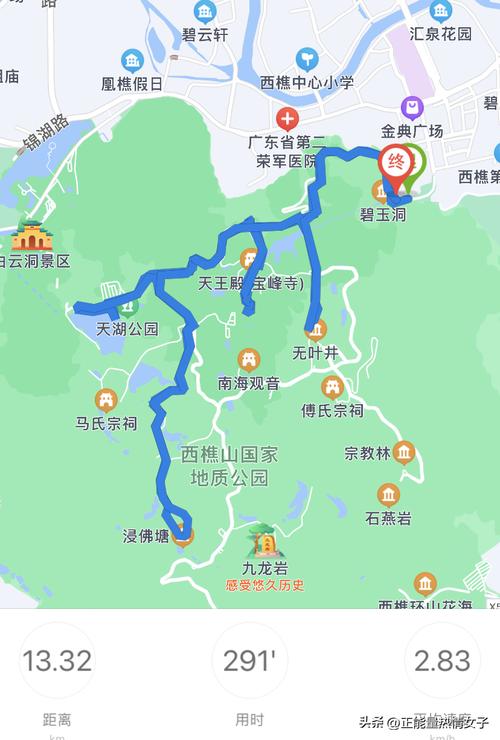 西樵山最佳游览路线(西樵山最佳游览路线)-第1张图片-文史 西樵山最佳游览路线(西樵山最佳游览路线)-第1张图片-文史