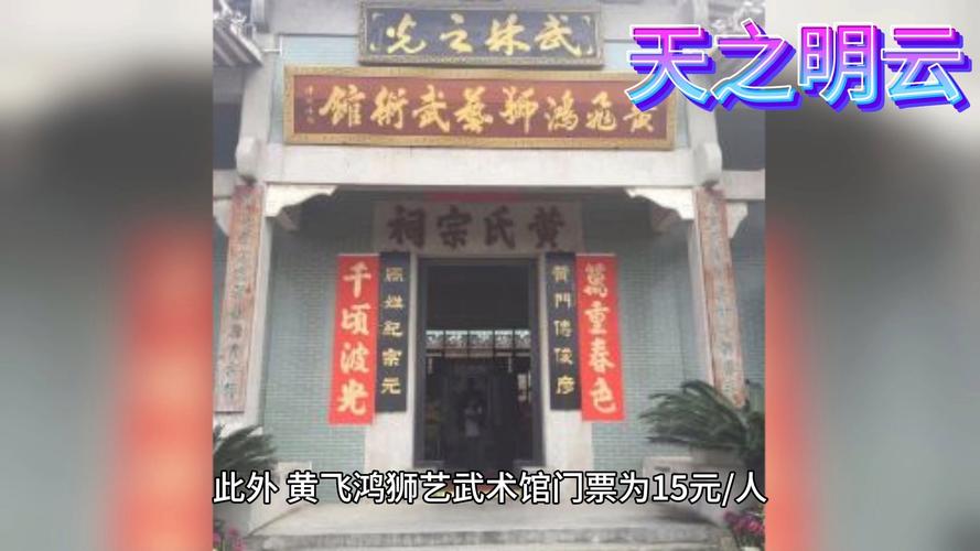 西樵山最佳游览路线(西樵山最佳游览路线)-第4张图片-文史 西樵山最佳游览路线(西樵山最佳游览路线)-第4张图片-文史